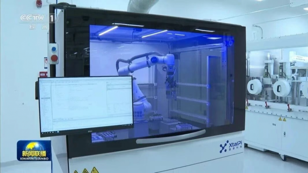 AI 自主实验平台实时采集、分析处理实验数据    图 | 新闻联播